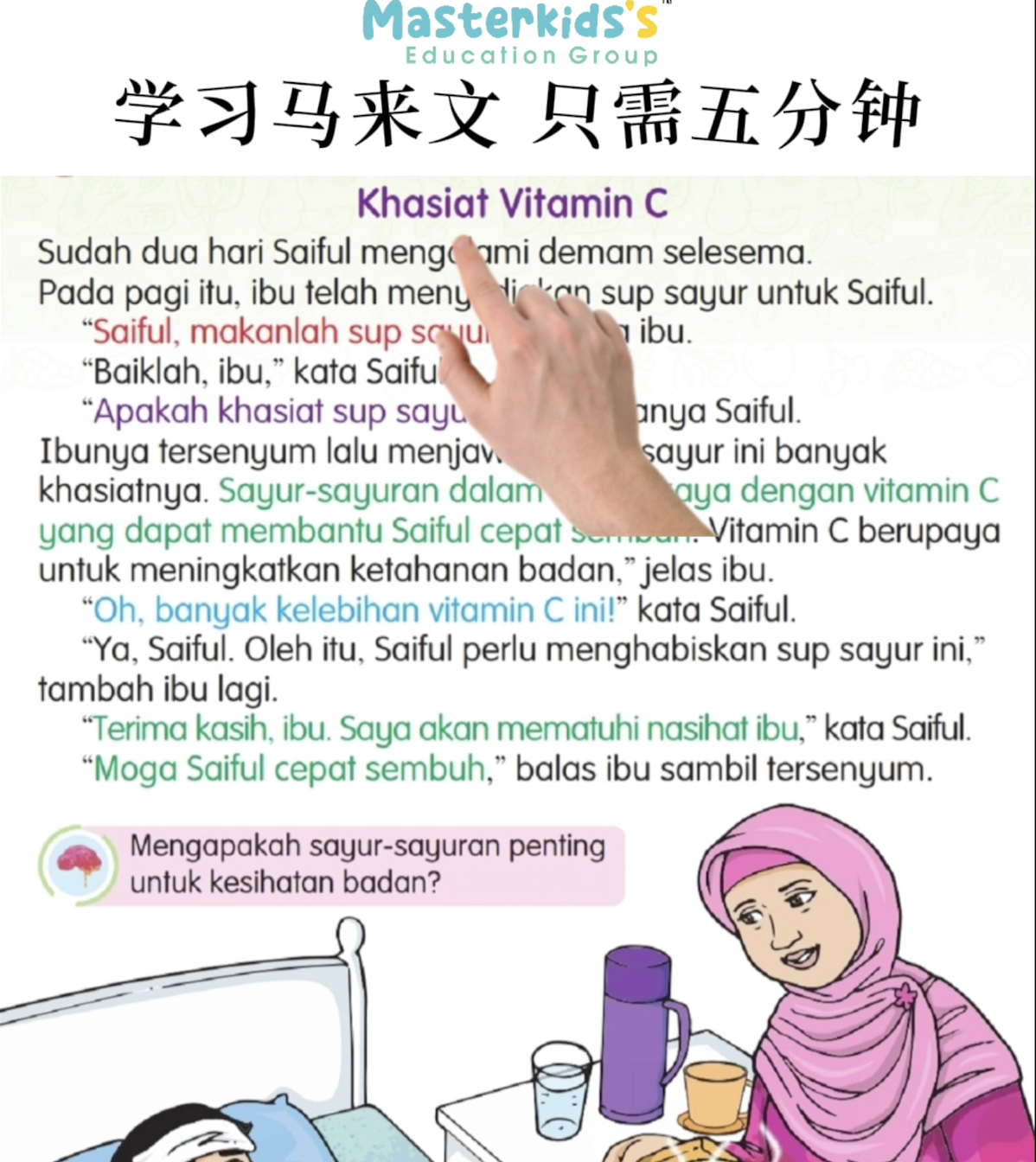 Khasiat Vitamin C